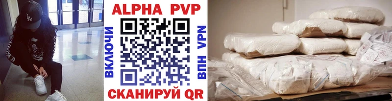 Купить закладки Зарайск A PVP СК