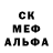Первитин Декстрометамфетамин 99.9% Atila Oleynik