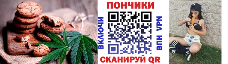 Еда ТГК марихуана  Купить где  Зарайск 