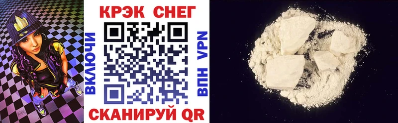 КОКАИН VHQ  Купить  Зарайск 