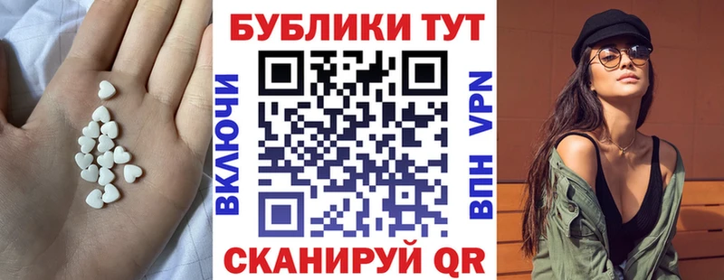 Экстази DUBAI  Купить где  Зарайск 