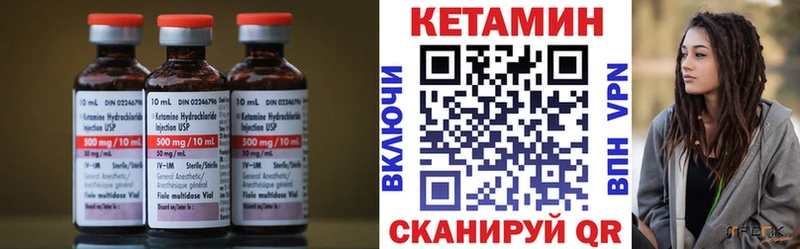 КЕТАМИН ketamine  Купить где  Зарайск 