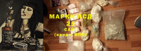 амфетамин Пересвет