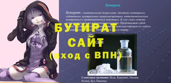 дистиллят марихуана Пестово