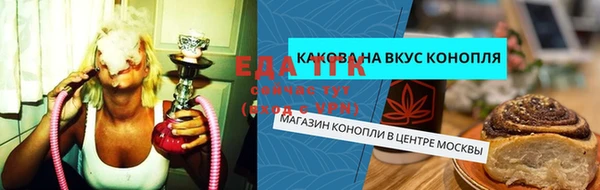 амфетамин Пересвет