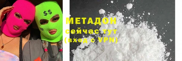 дистиллят марихуана Пестово