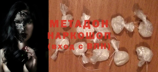 дистиллят марихуана Пестово