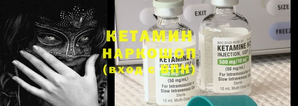 амфетамин Пересвет