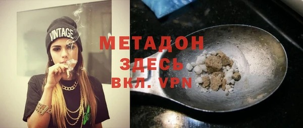 дистиллят марихуана Пестово