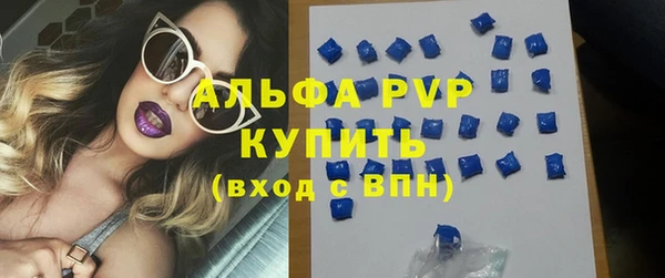 дистиллят марихуана Пестово