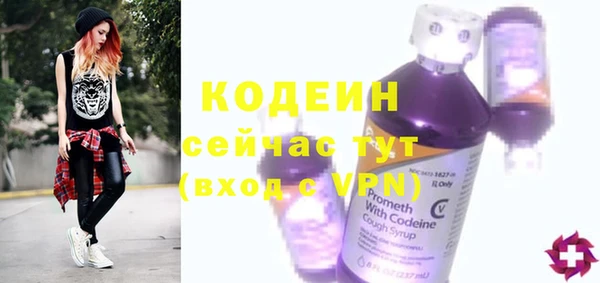 амфетамин Пересвет