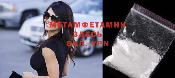дистиллят марихуана Пестово
