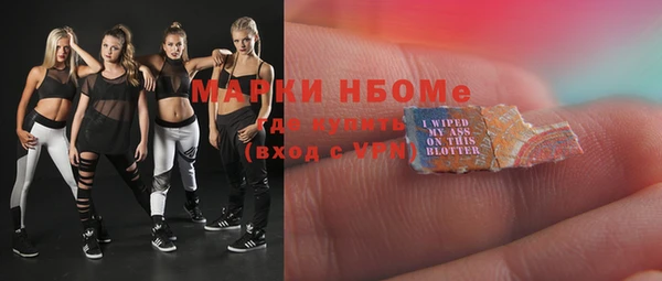дистиллят марихуана Пестово