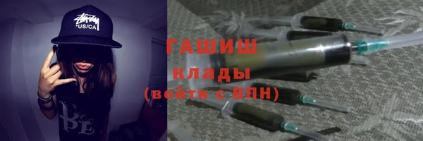 марки lsd Переславль-Залесский