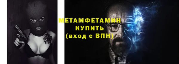 амфетамин Пересвет