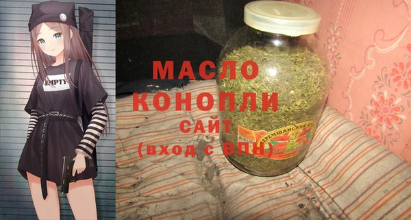 дистиллят марихуана Пестово