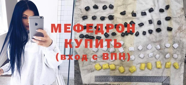 амфетамин Пересвет