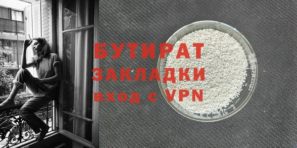 дистиллят марихуана Пестово