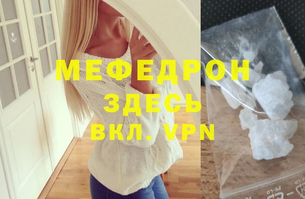 амфетамин Пересвет