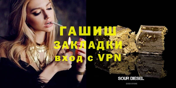 дистиллят марихуана Пестово