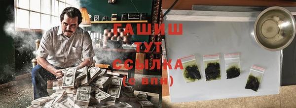 дистиллят марихуана Пестово