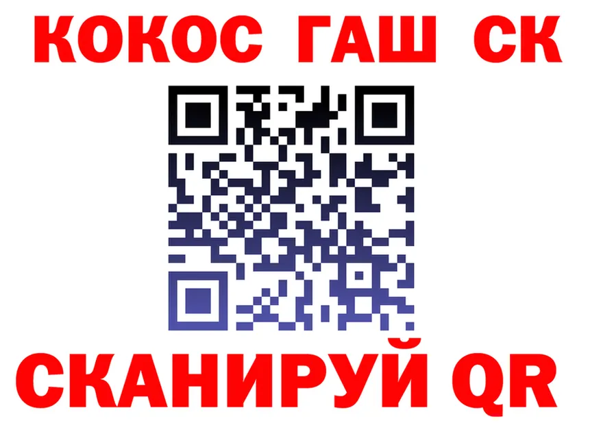 COCAIN FishScale зеркало дарк нет кракен Зарайск