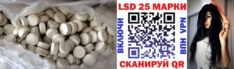 Купить  Зарайск  Лсд 25 экстази кислота 