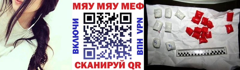 Мефедрон mephedrone  Зарайск 
