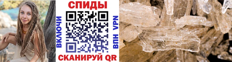 Первитин Декстрометамфетамин 99.9%  Купить  Зарайск 
