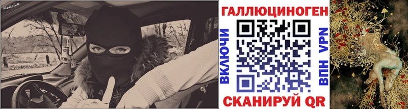 Купить закладки  Зарайск  Псилоцибиновые грибы ЛСД 